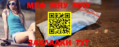 mix Новодвинск