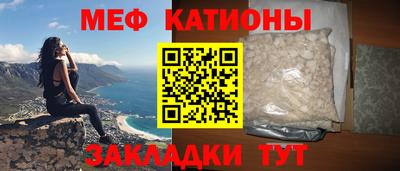 сатива Новокубанск