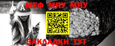 наркотики Новозыбков