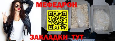 mix Новодвинск