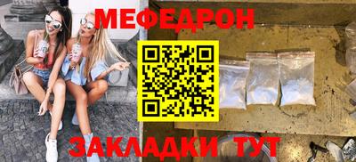 mix Новодвинск