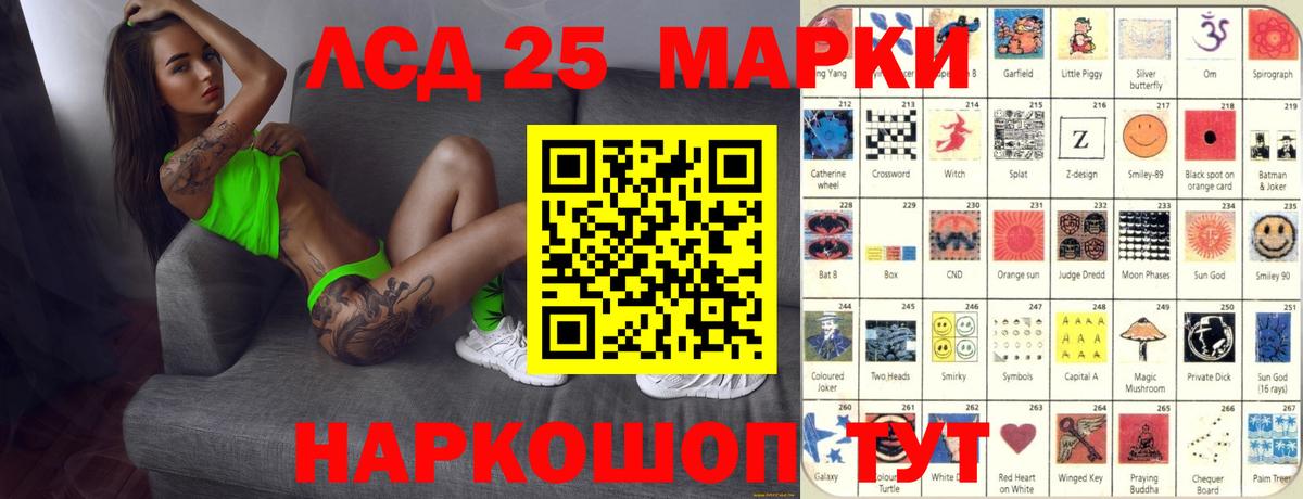LSD-25 экстази ecstasy Петрозаводск