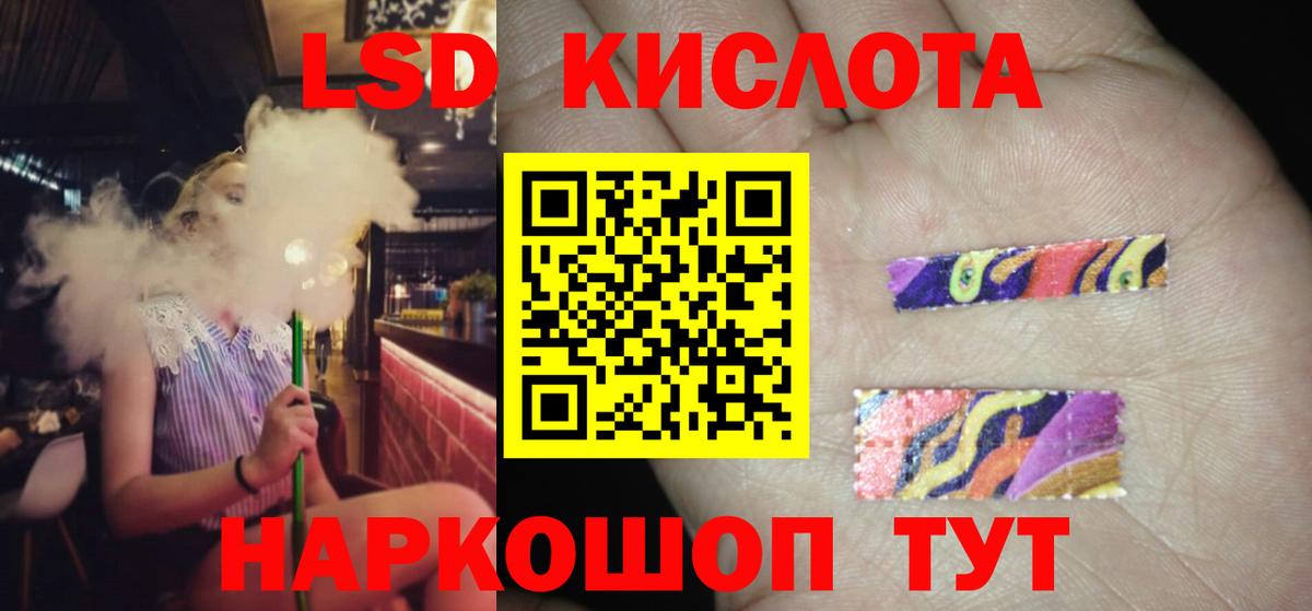 Лсд 25 экстази кислота  Лсд 25 экстази  Вход с VPN  Петрозаводск  Лсд 25 экстази кислота 