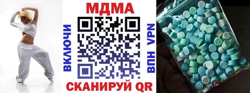 мега как войти  Петрозаводск  МДМА crystal 