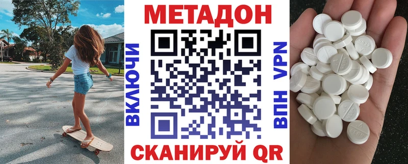 МЕТАДОН мёд  Петрозаводск 