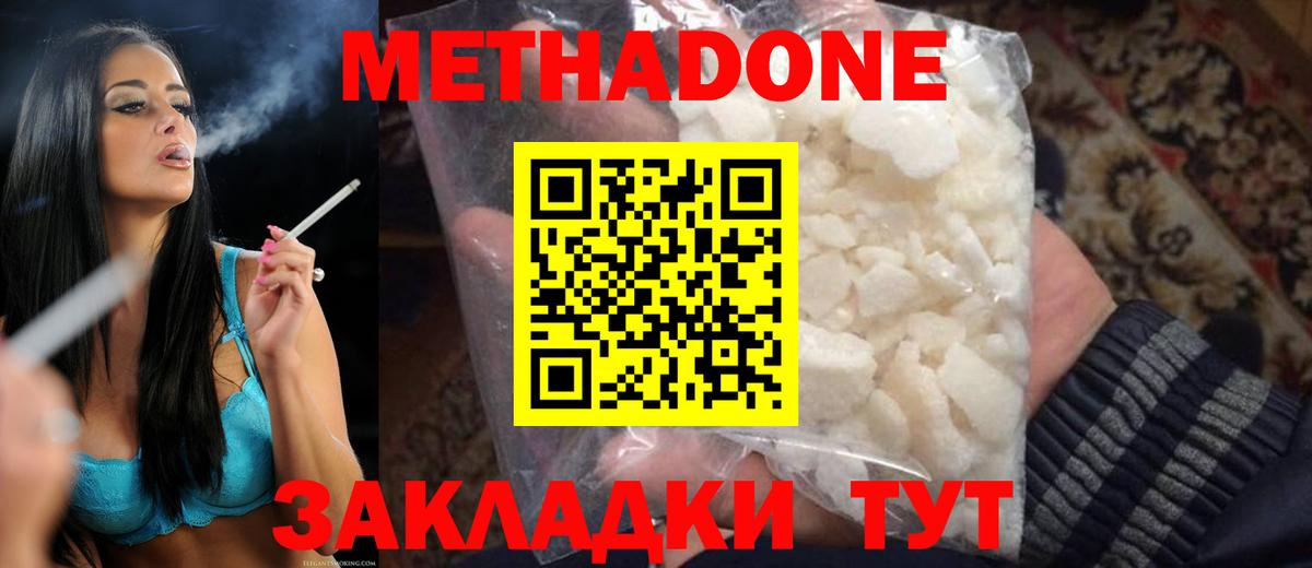 Меф МЯУ МЯУ кристаллы  Марихуана  Метамфетамин  ЭКСТАЗИ  Петрозаводск  Alpha PVP СОЛЬ кристаллы  Гашиш  Вход с VPN 