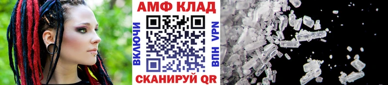 даркнет состав  где купить наркоту  гидра рабочий сайт  Петрозаводск  Первитин Methamphetamine 