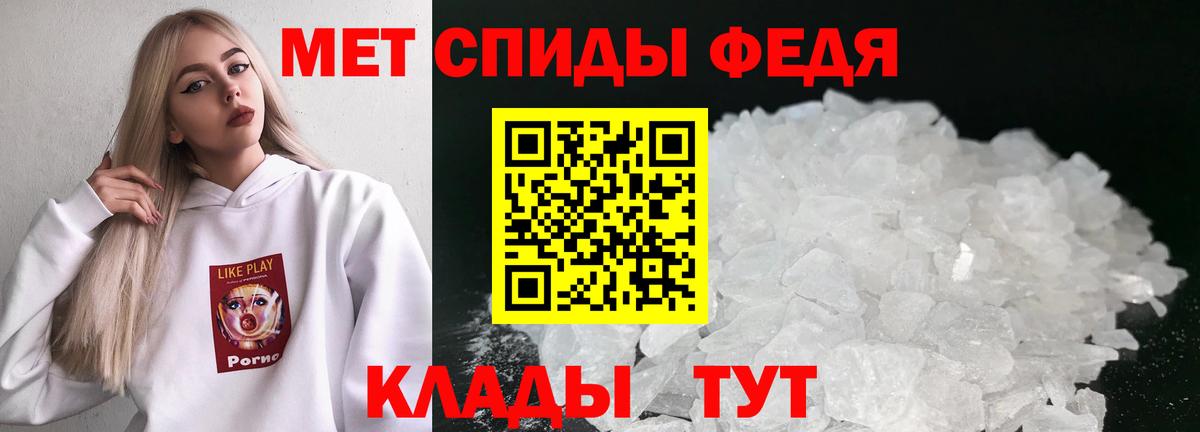 МЕТАМФЕТАМИН Декстрометамфетамин 99.9% Петрозаводск