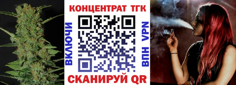 ТГК концентрат Петрозаводск