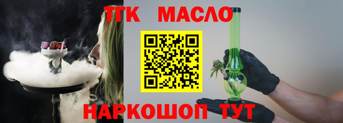 МДМА Петрозаводск