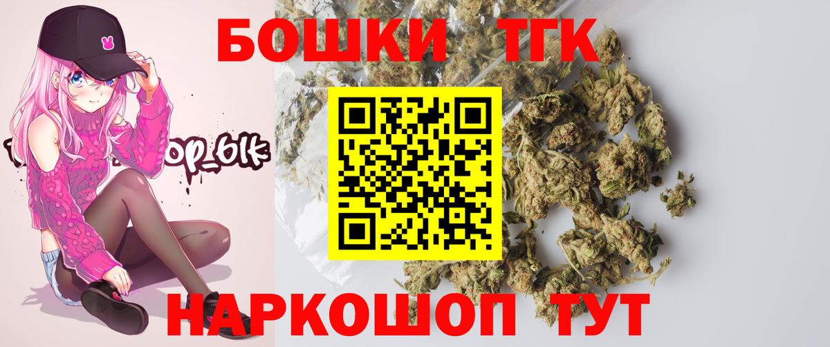 МАРИХУАНА White Widow Петрозаводск